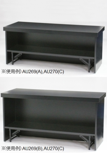 AU270(C)